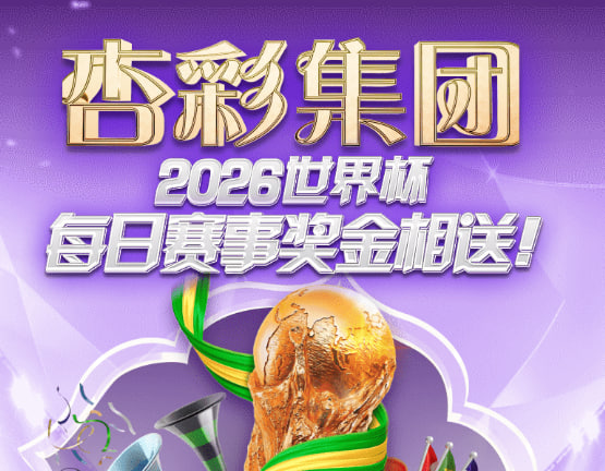 意昂4游戏主视觉